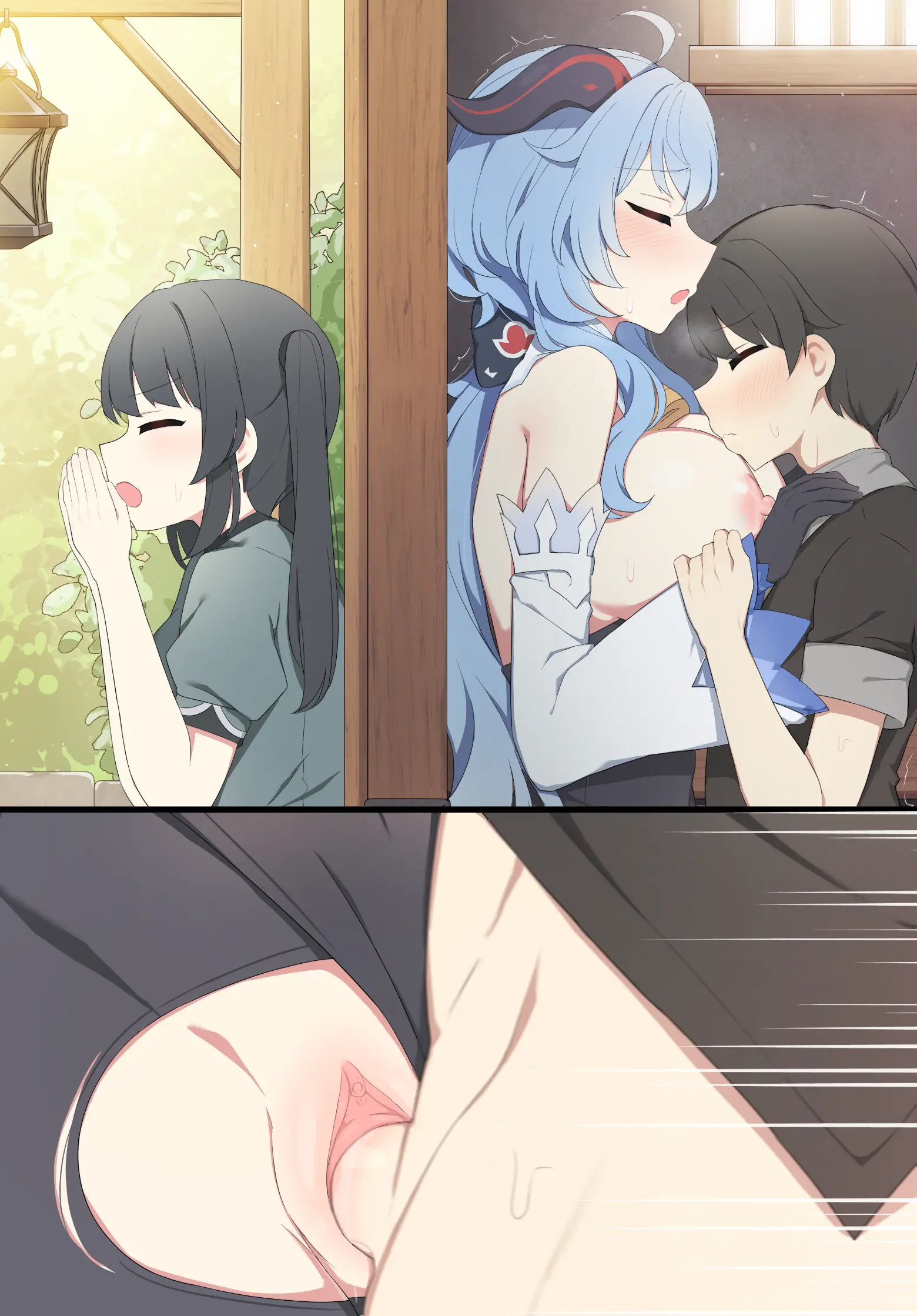 Ganyu
